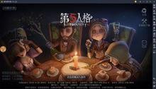第五人格电竞皮肤最新爆料,神秘角色惊艳登场,视觉盛宴即将开启! 第2张 第五人格电竞皮肤最新爆料,神秘角色惊艳登场,视觉盛宴即将开启! 第2张