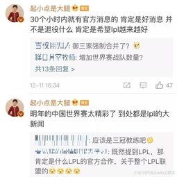 大事件爆料新闻最新消息,最新热点事件深度解析