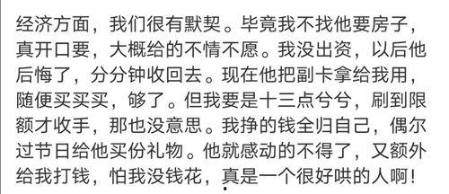 网红吃瓜qq聊天免费,揭秘娱乐圈幕后故事