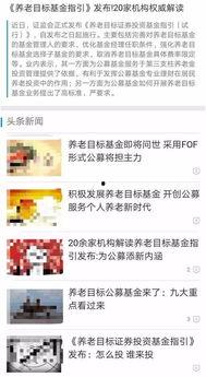 新闻爆料网站哪个好,哪家平台更胜一筹？  第1张