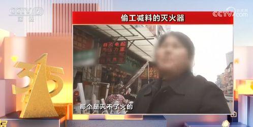 黑心厂家爆料事件视频大全,事件视频大全深度剖析  第2张