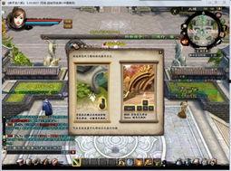 天龙八部星宿技改最新爆料,揭秘神秘爆料背后的绝世秘籍  第2张