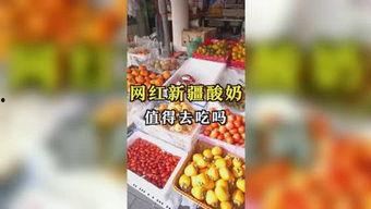娱乐吃瓜项目是什么,揭秘娱乐圈幕后真相与热点事件  第3张