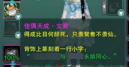 逆水寒最新爆料宠物怎么获得,揭秘宠物获取攻略,解锁神秘伙伴! 第1张 逆水寒最新爆料宠物怎么获得,揭秘宠物获取攻略,解锁神秘伙伴! 第1张