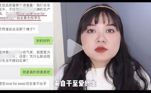 化妆博主爆料视频,化妆技巧与产品大公开 第3张 化妆博主爆料视频,化妆技巧与产品大公开 第3张