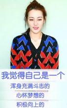 张艺兴热巴爆料视频,幕后真相引热议 第3张 张艺兴热巴爆料视频,幕后真相引热议 第3张