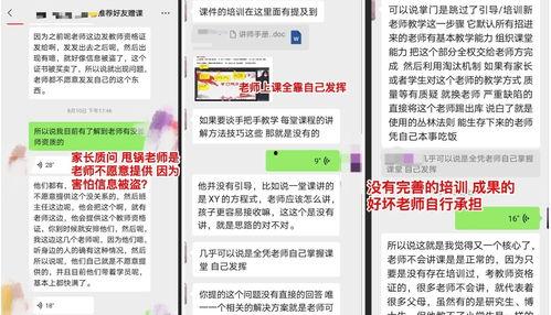 深圳新闻爆料举报微信,市民参与城市治理新途径 第1张 深圳新闻爆料举报微信,市民参与城市治理新途径 第1张