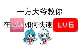 平安大爷b站最新爆料,揭秘XX事件背后真相  第3张