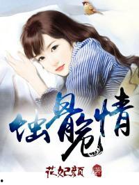 外国娱乐圈爆料小说大全,独家爆料小说大全  第3张