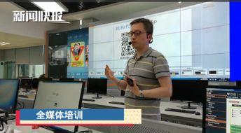 安徽电台新闻爆料电话,倾听民声，守护公平正义  第2张