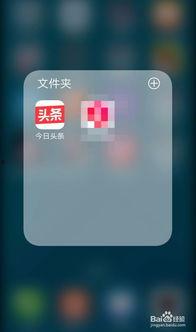 今日头条长春爆料公司,揭秘今日头条背后的秘密  第3张